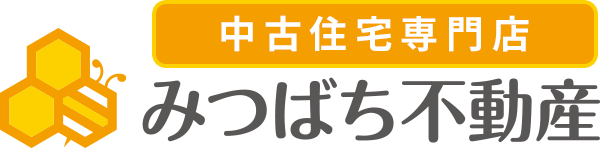中古住宅専門店中古住宅専門店「みつばち」｜富山で中古×リノベの不動産売却・物件探しなら